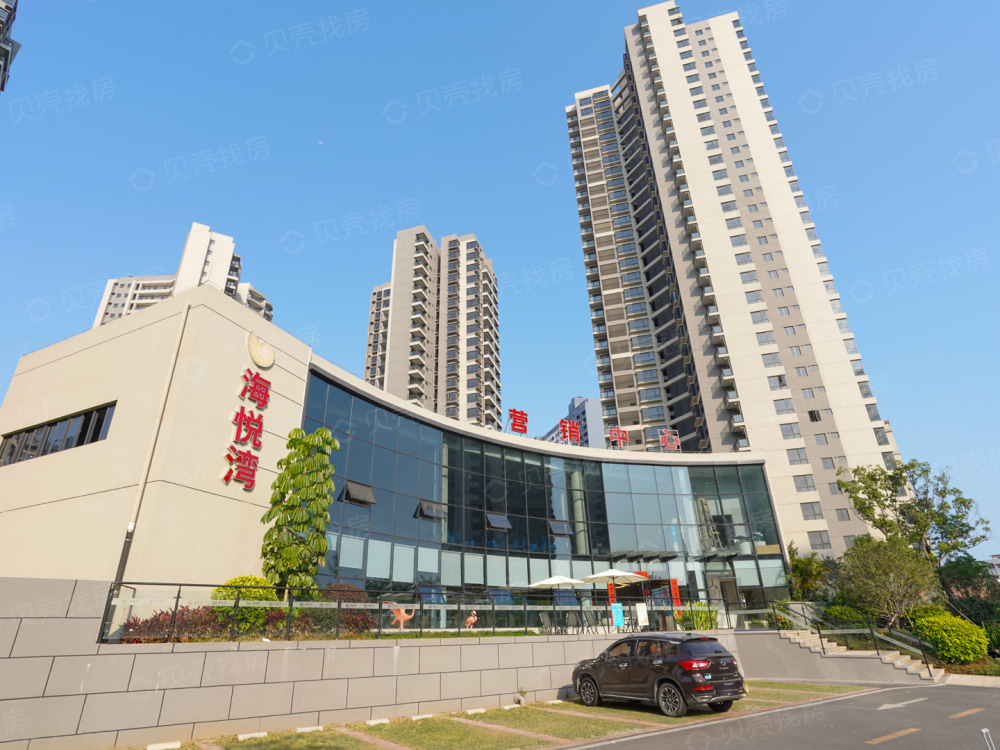 华浩海悦湾相册