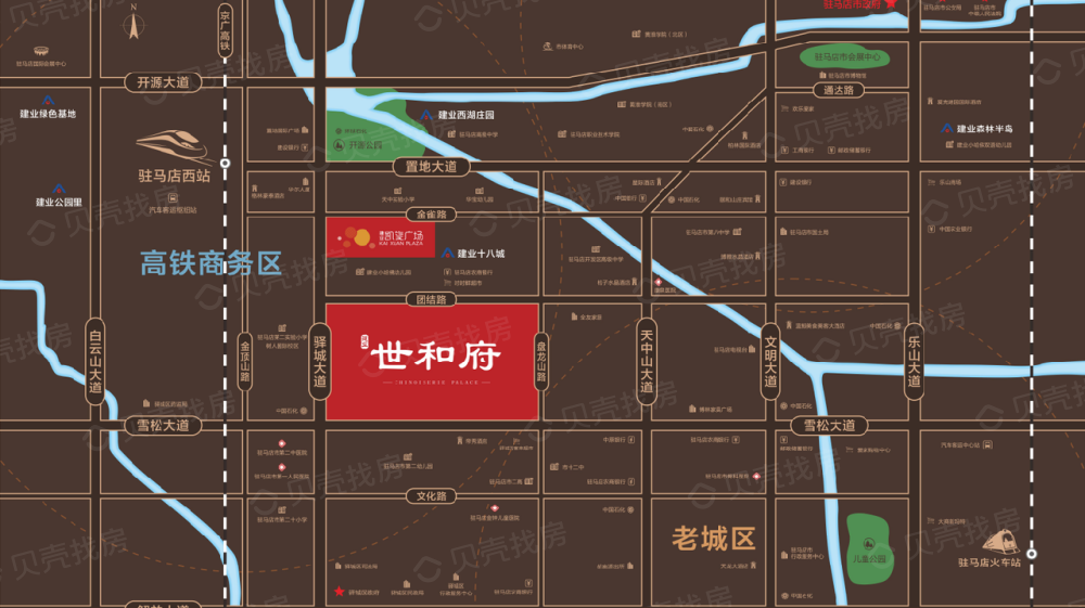 建业.世和府区位