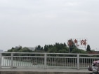 三川·玖龙台小区配套