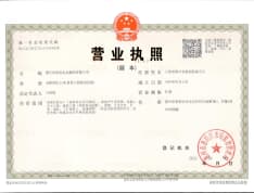顺祺铖豪庭开发商营业执照