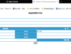 华发全运首府预售许可证