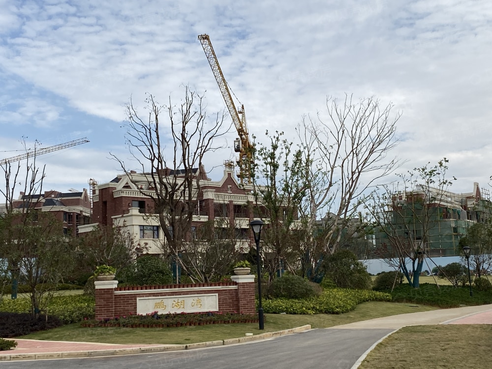 鹏湖湾十二墅相册