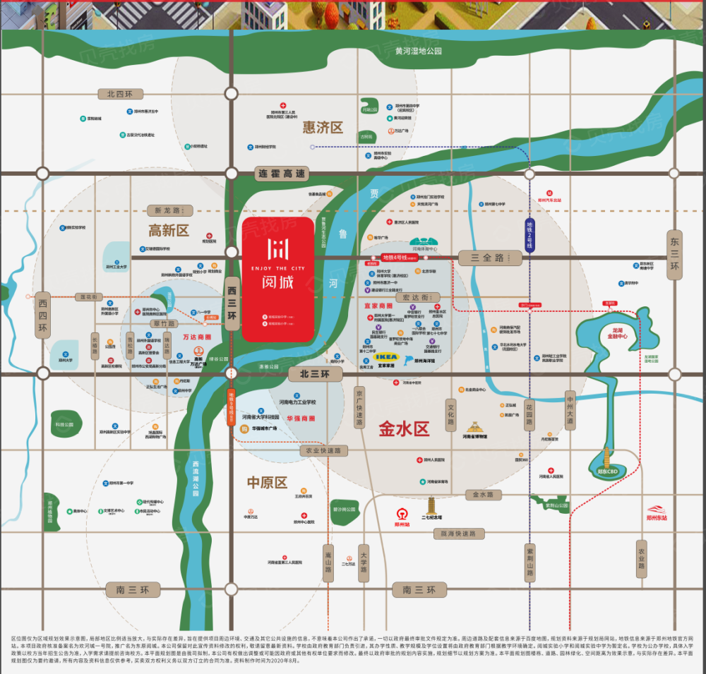 【东原阅城_廊坊东原阅城楼盘】区位相册-廊坊贝壳新房