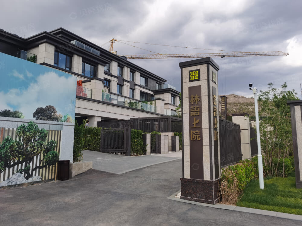 中国铁建·林语上院效果图
