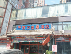 东方宇亿万林府小区配套