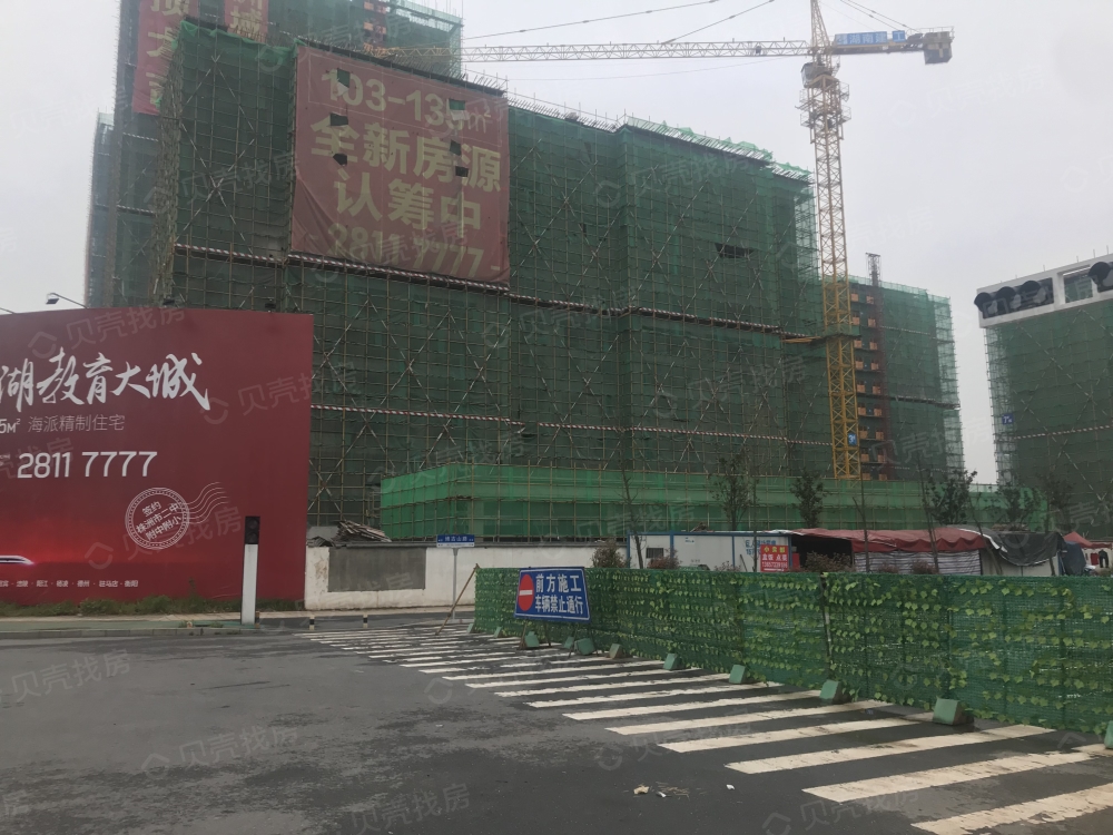 绿地城际空间站实景图