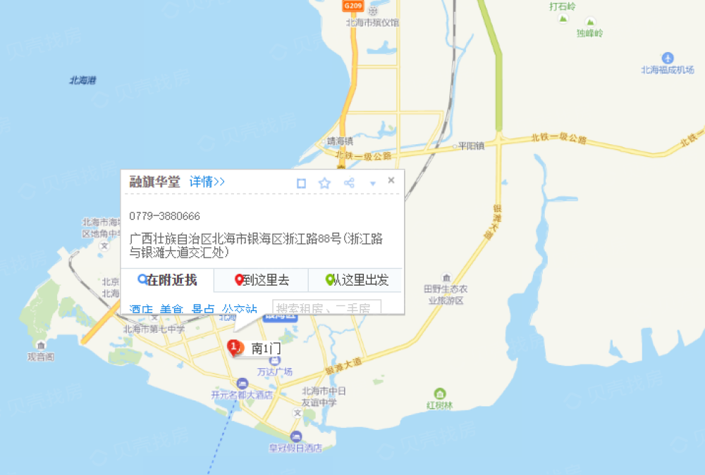 融旗华堂区位
