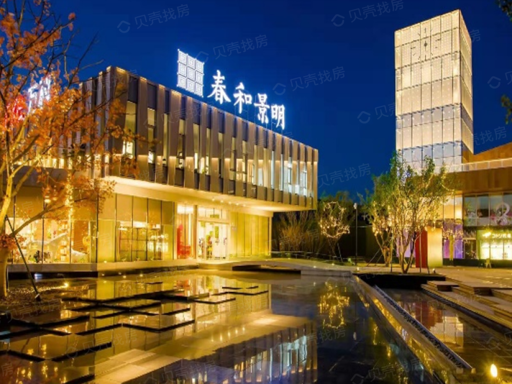 万科春和景明相册