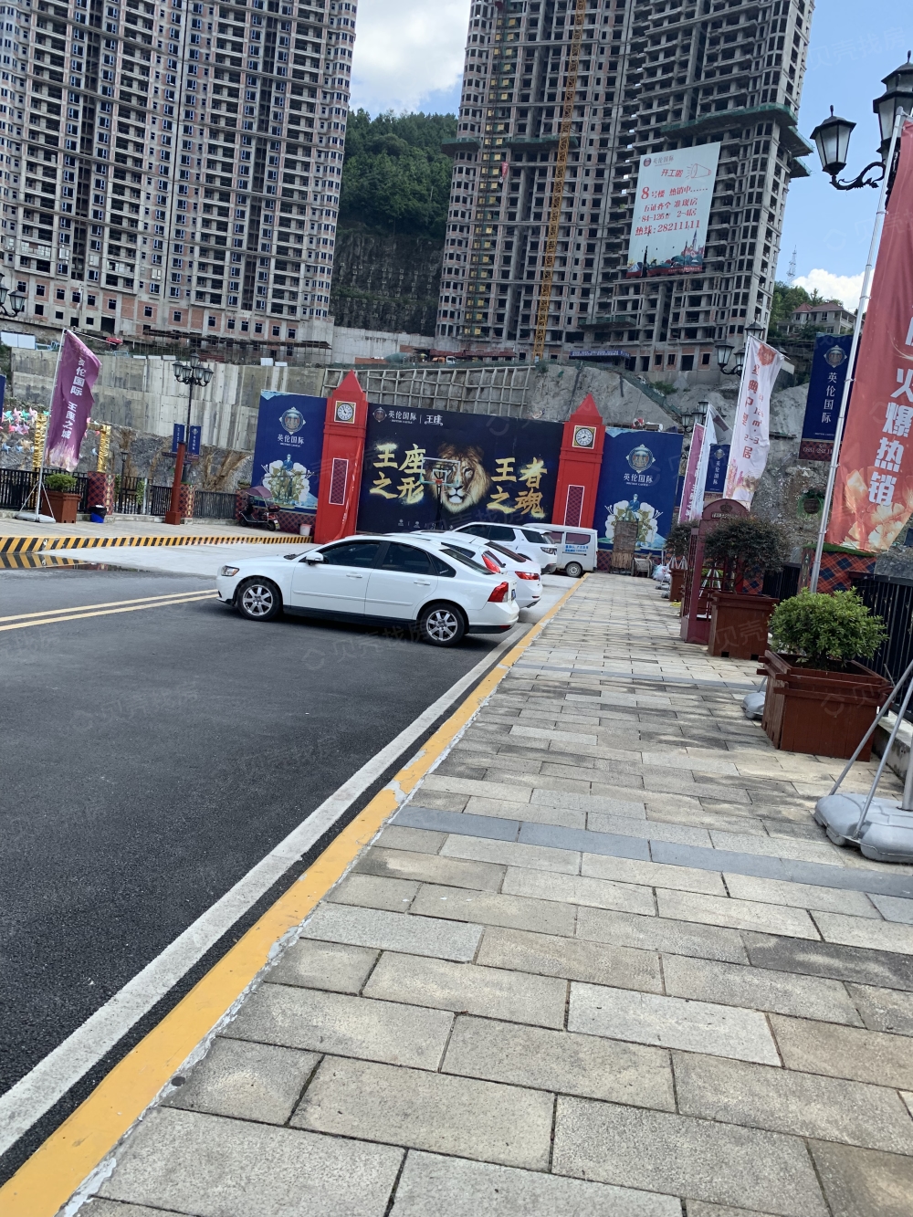 恒志·英伦国际相册