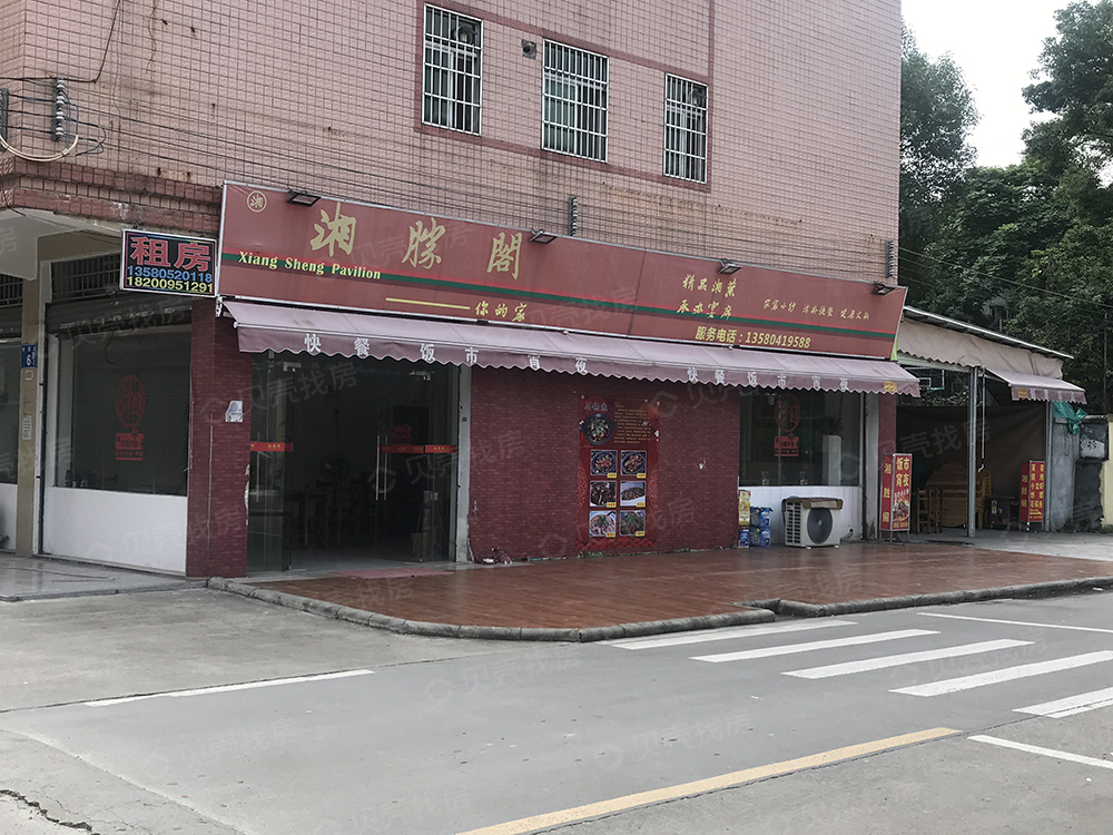 侨雅苑(花都区)相册