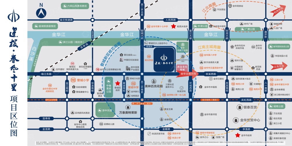 建投春风十里区位