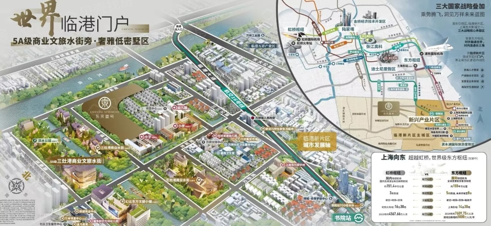 东来壹号区位