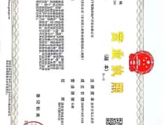 龙湖景粼玖序开发商营业执照