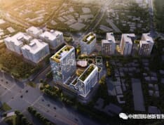 中建国际创新智慧城