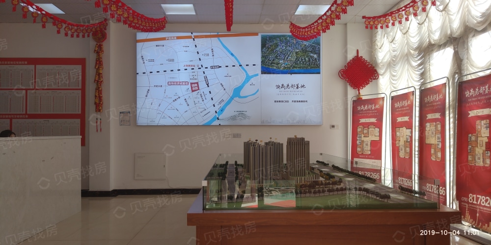 饶商总部基地项目现场
