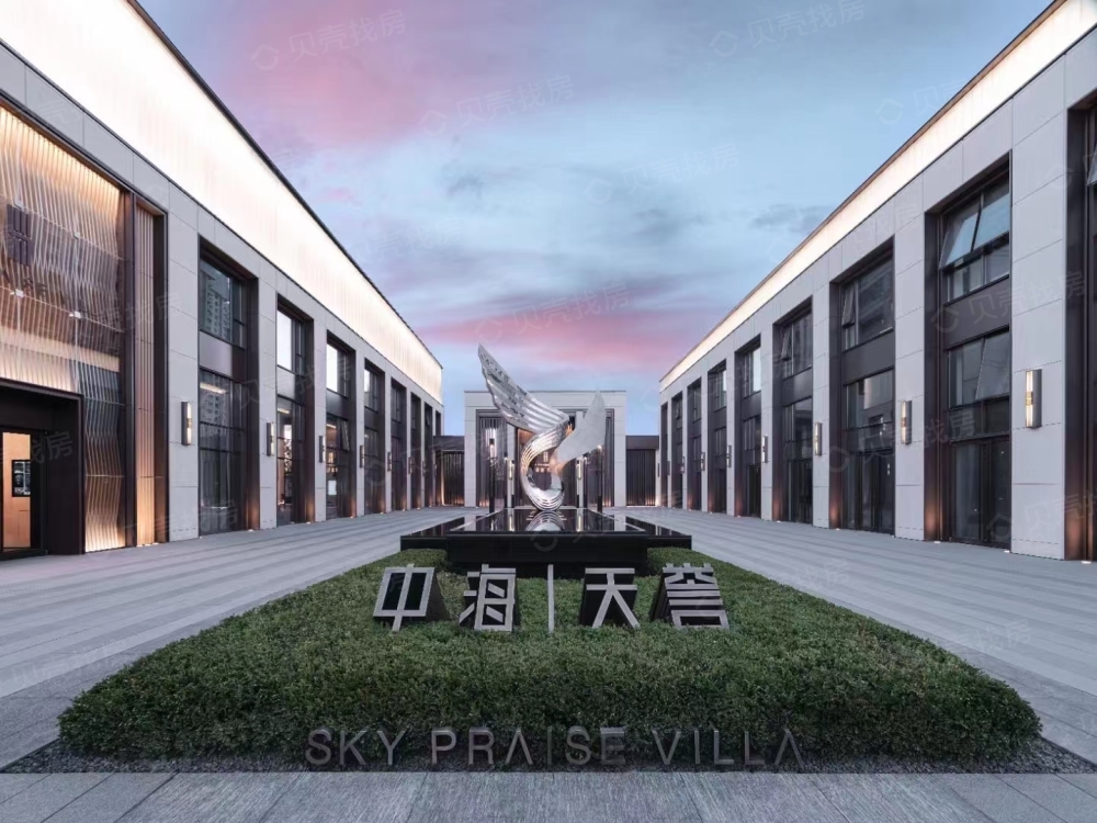 中海天誉实景图