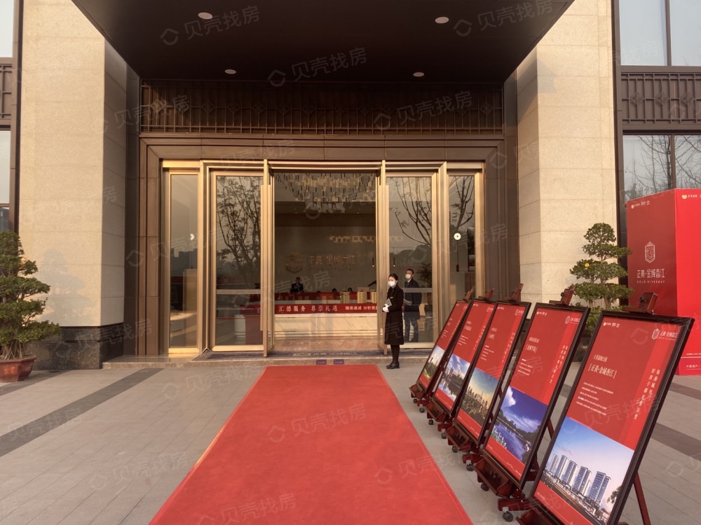 正黄·金域香江实景图