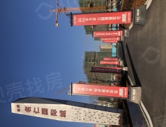 金庆·名仁国际城项目现场