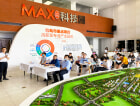 MAX科技园（青岛·红湾）项目现场