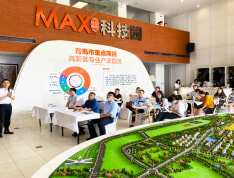 MAX科技园（青岛·红湾）项目现场