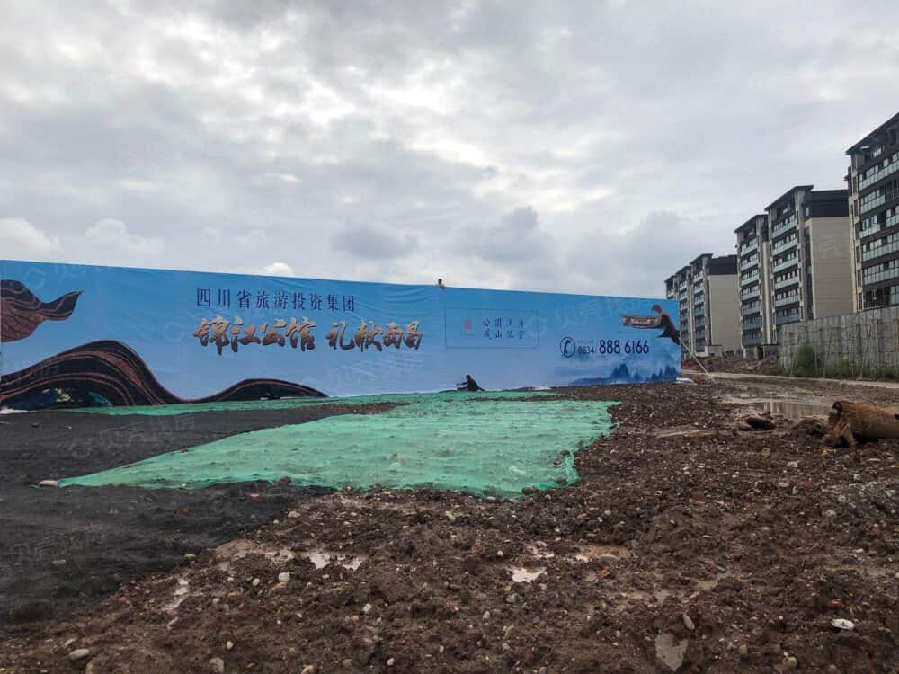 旅投.锦江公馆相册