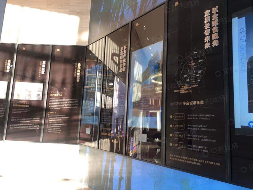 金地·时代中心项目现场