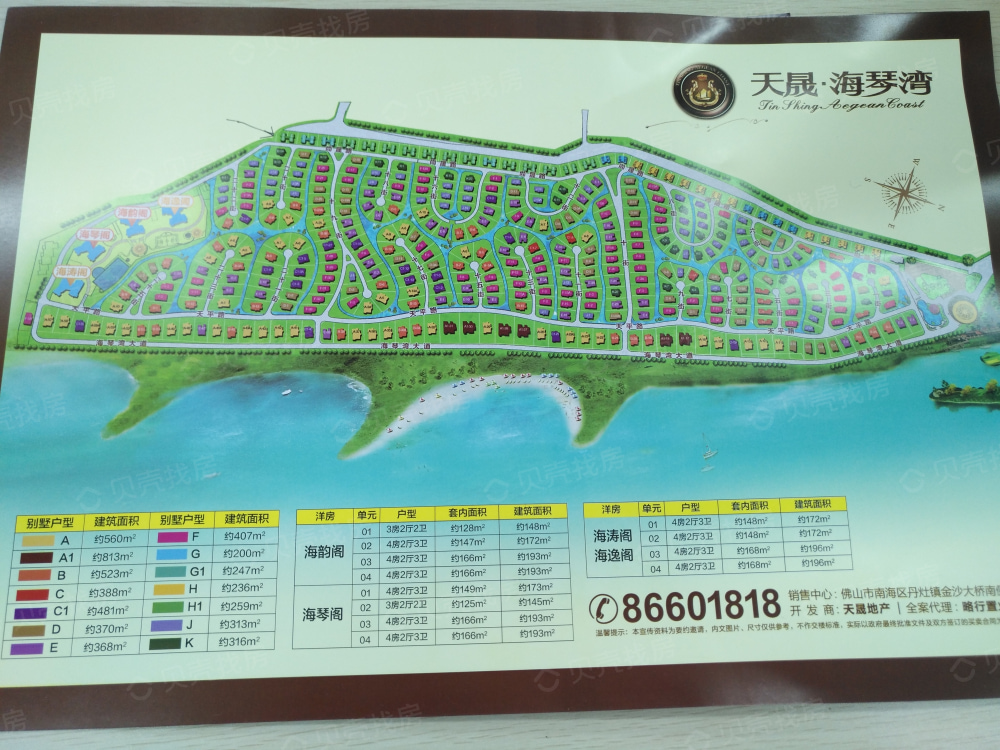 天晟·海琴湾区位