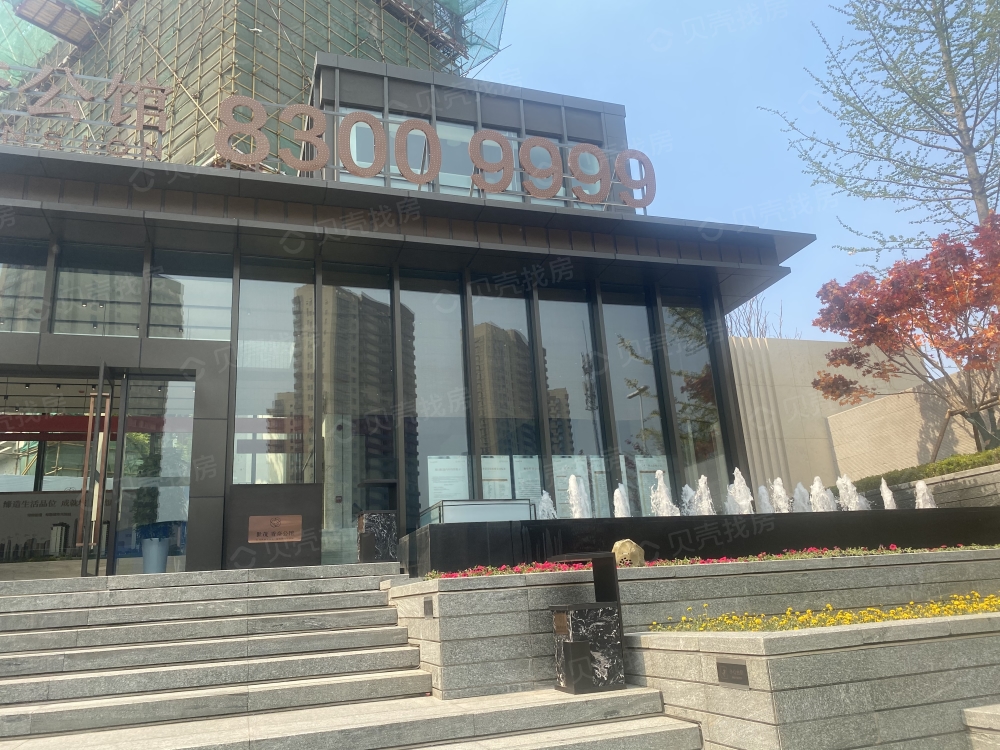 世茂香奈公馆相册