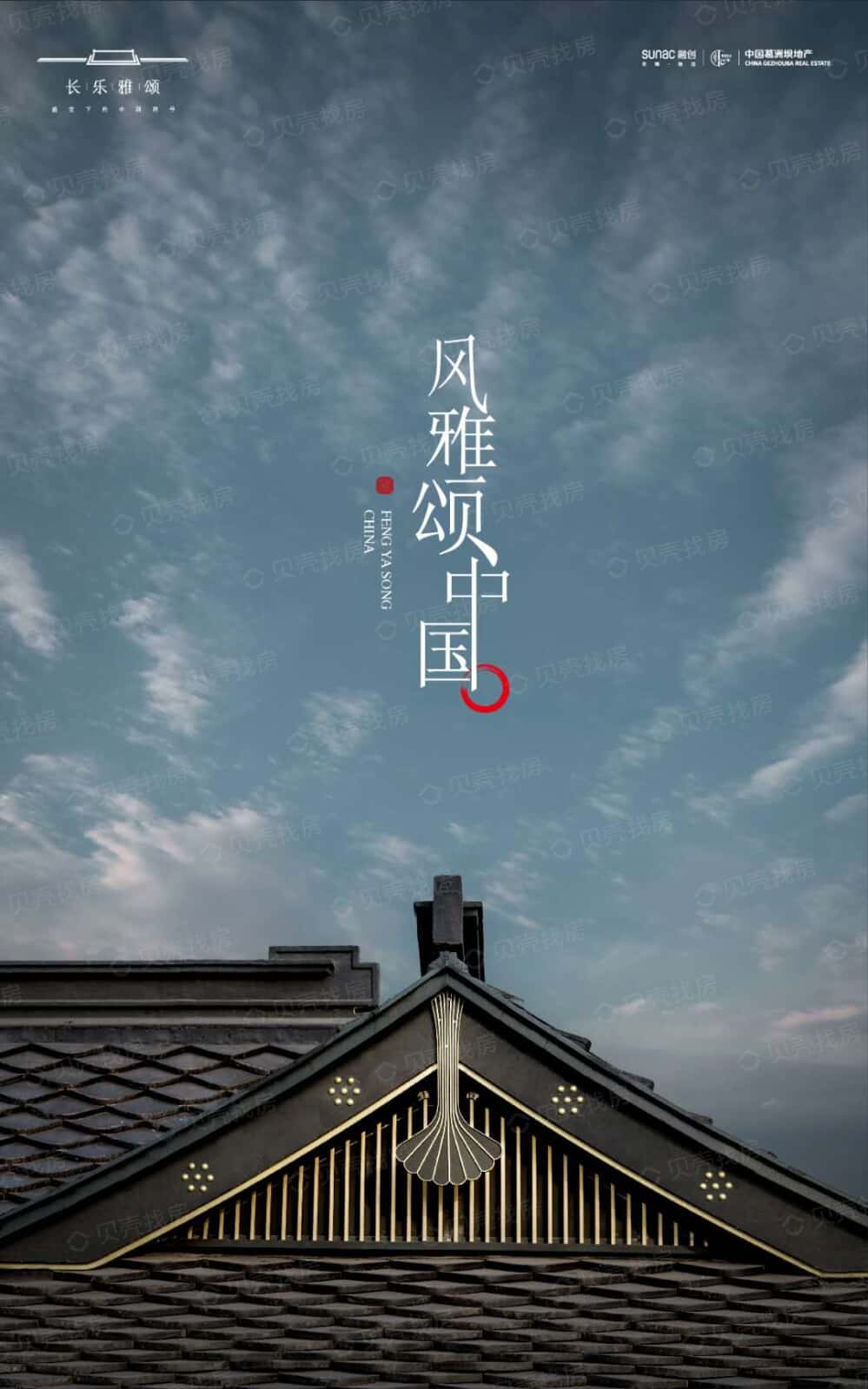 融创欧麓花园城长乐雅颂相册