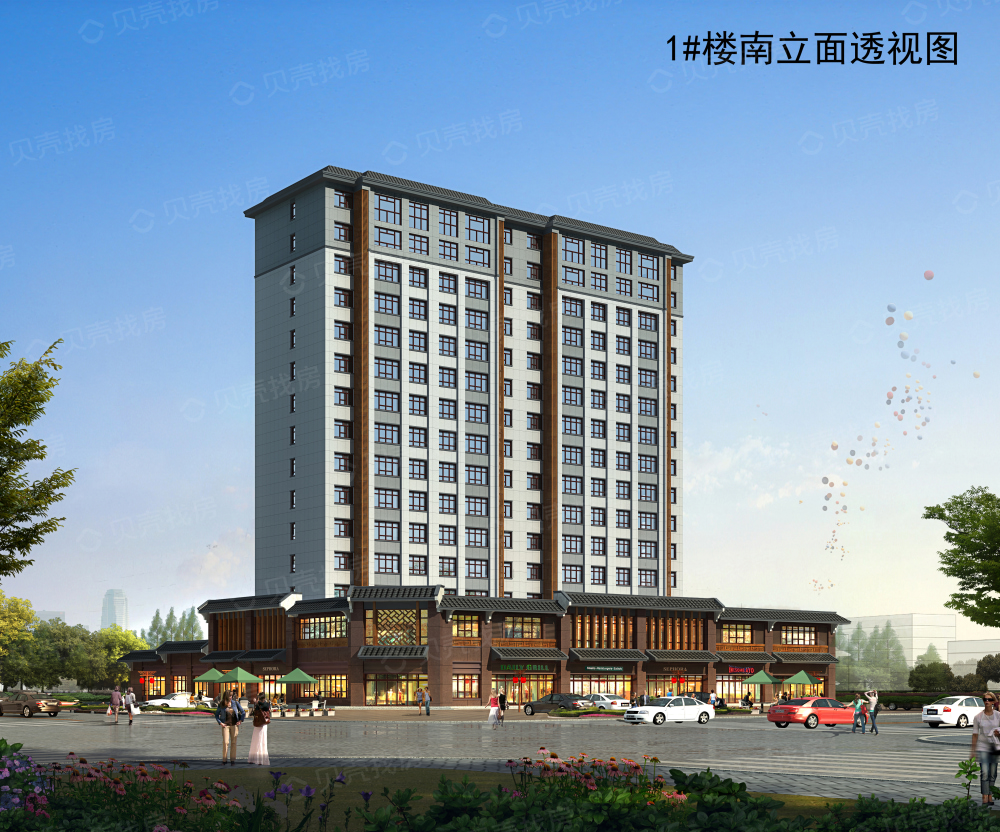 鼓浪屿小镇（陶然山水）效果图
