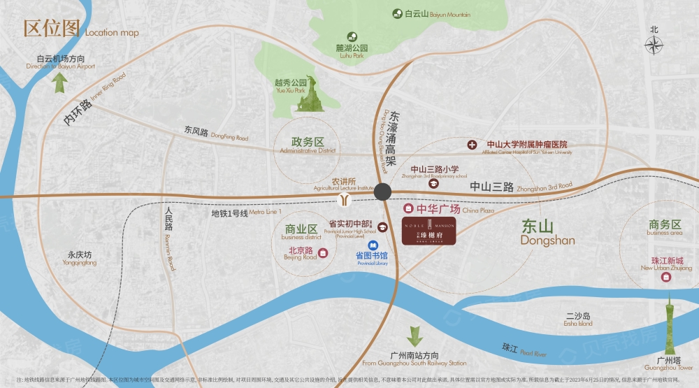 万科瑧樾府区位