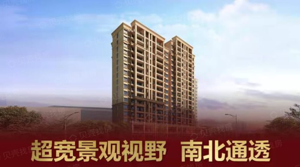 东安悦府效果图