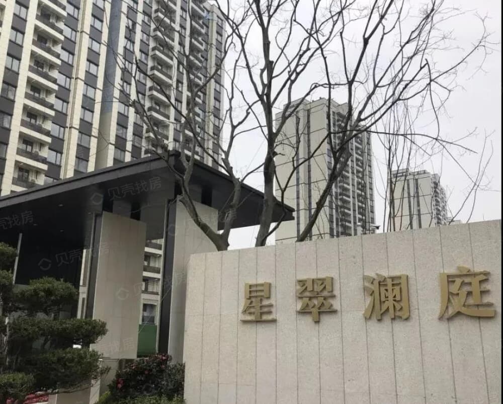 朗诗和风熙华雅苑相册