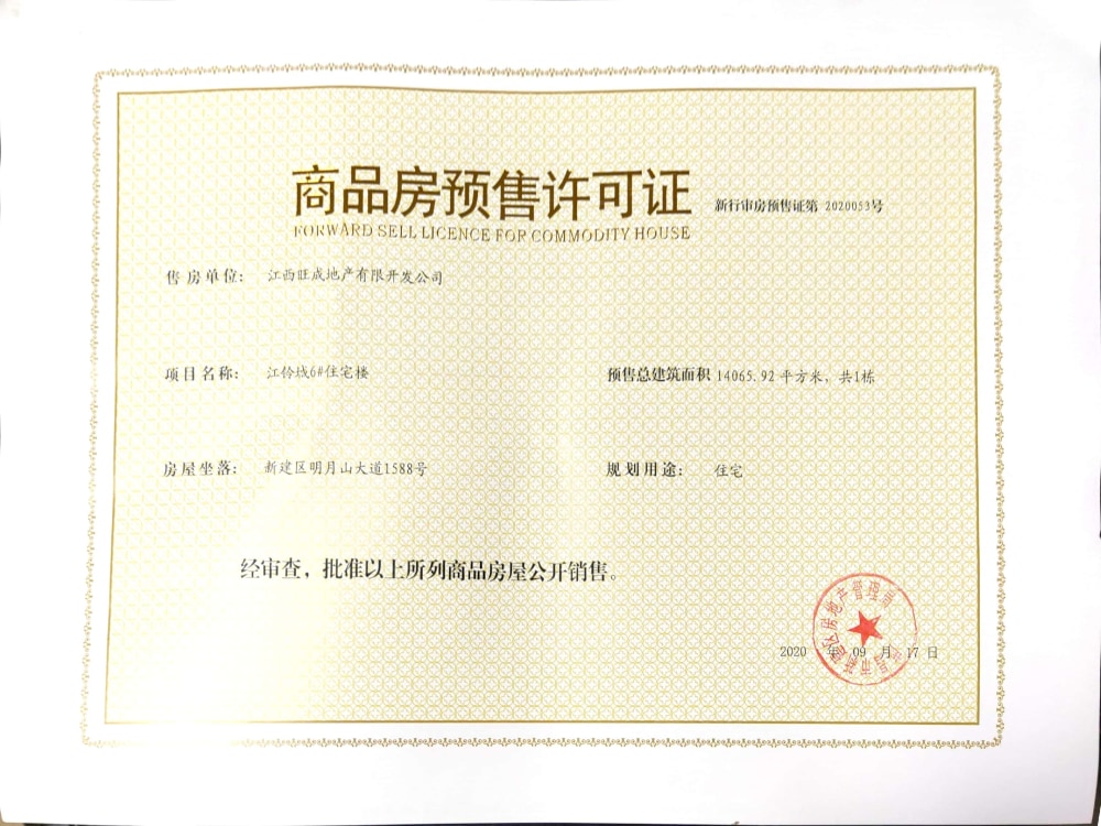 江铃时代城怎么样(江铃时代城售楼部电话)