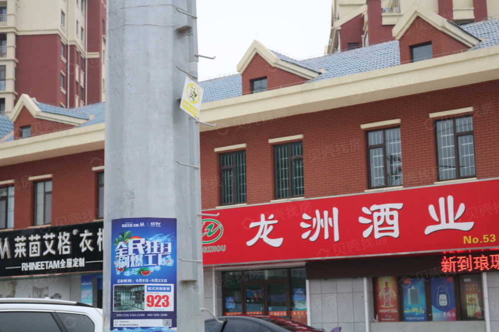 兴源巴黎城相册