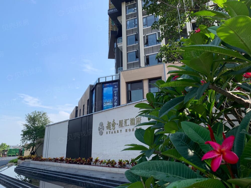 越秀星汇瀚府相册