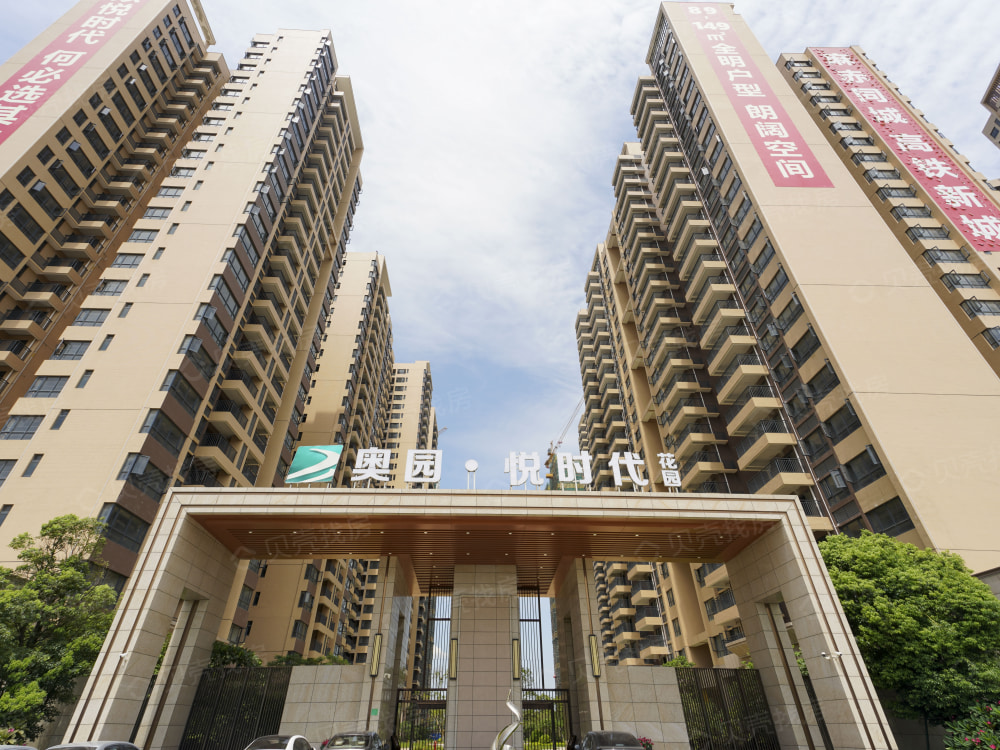 【奥园·悦时代_北京奥园·悦时代楼盘】样板间相册-北京贝壳新房