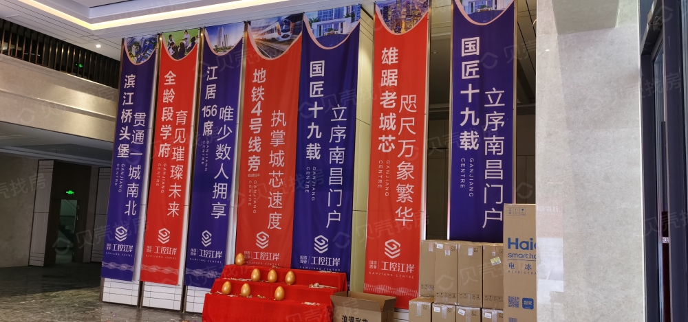 江岸嘉院实景图