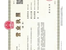 弘元宏地 映月台开发商营业执照
