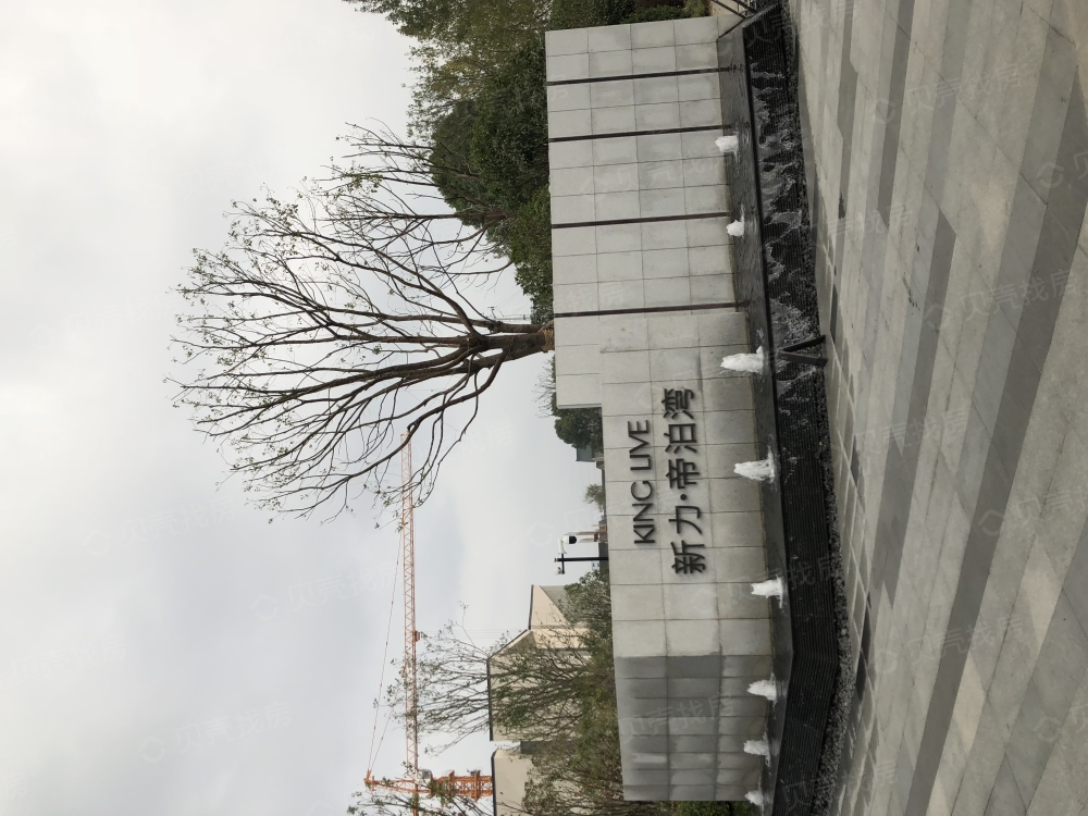 新力·帝泊湾相册