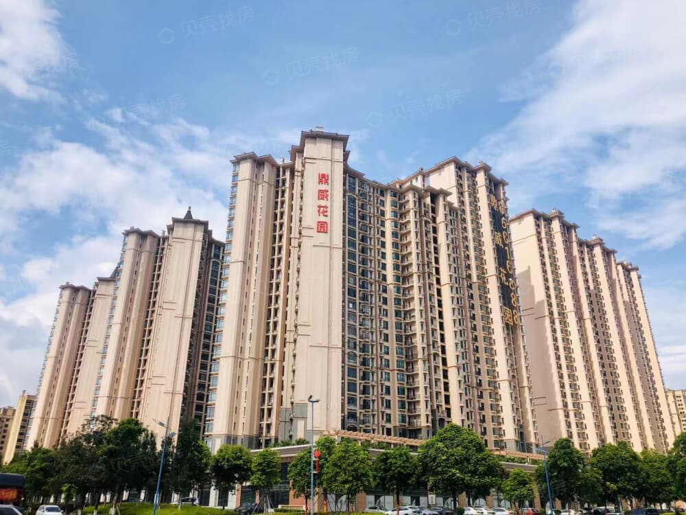 鼎威花园相册