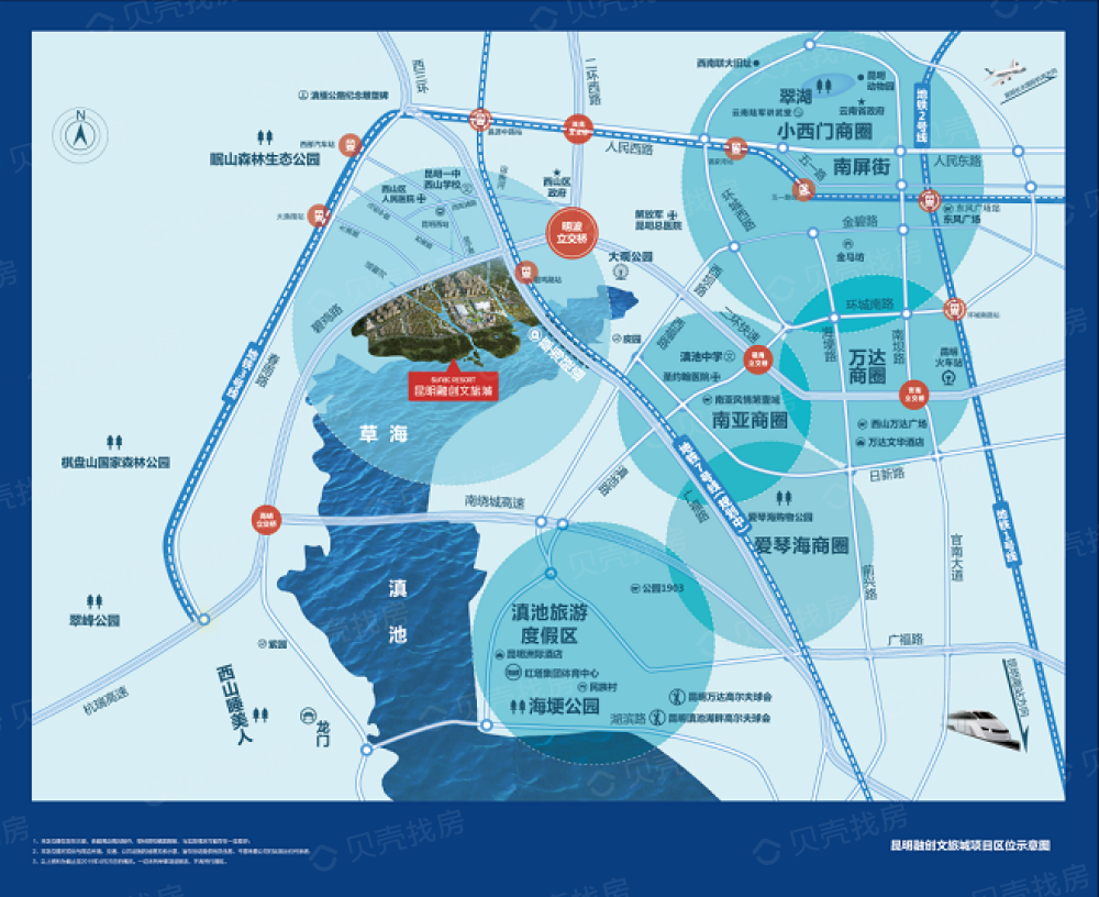 昆明融创文旅城区位