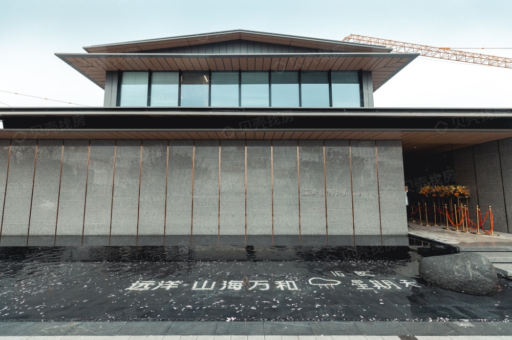 【远洋山海万和_南京远洋山海万和楼盘】房价,户型,开盘时间详情-南京