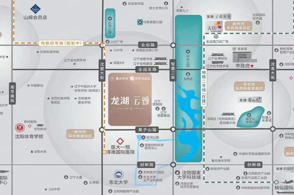 龙湖云颂区位