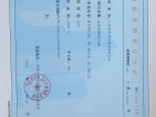 金鼎·尚城预售许可证
