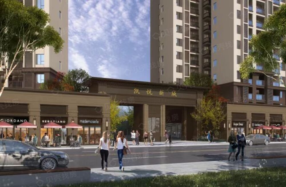 凯悦新城•云鼎效果图
