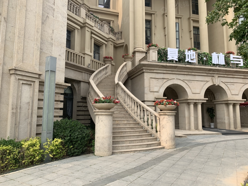 复地林与里相册