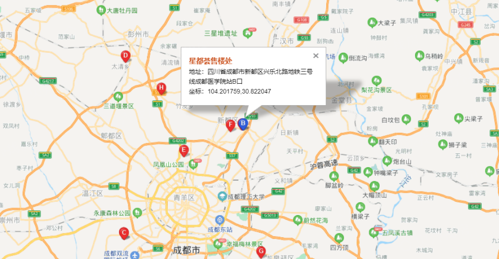 星都荟区位