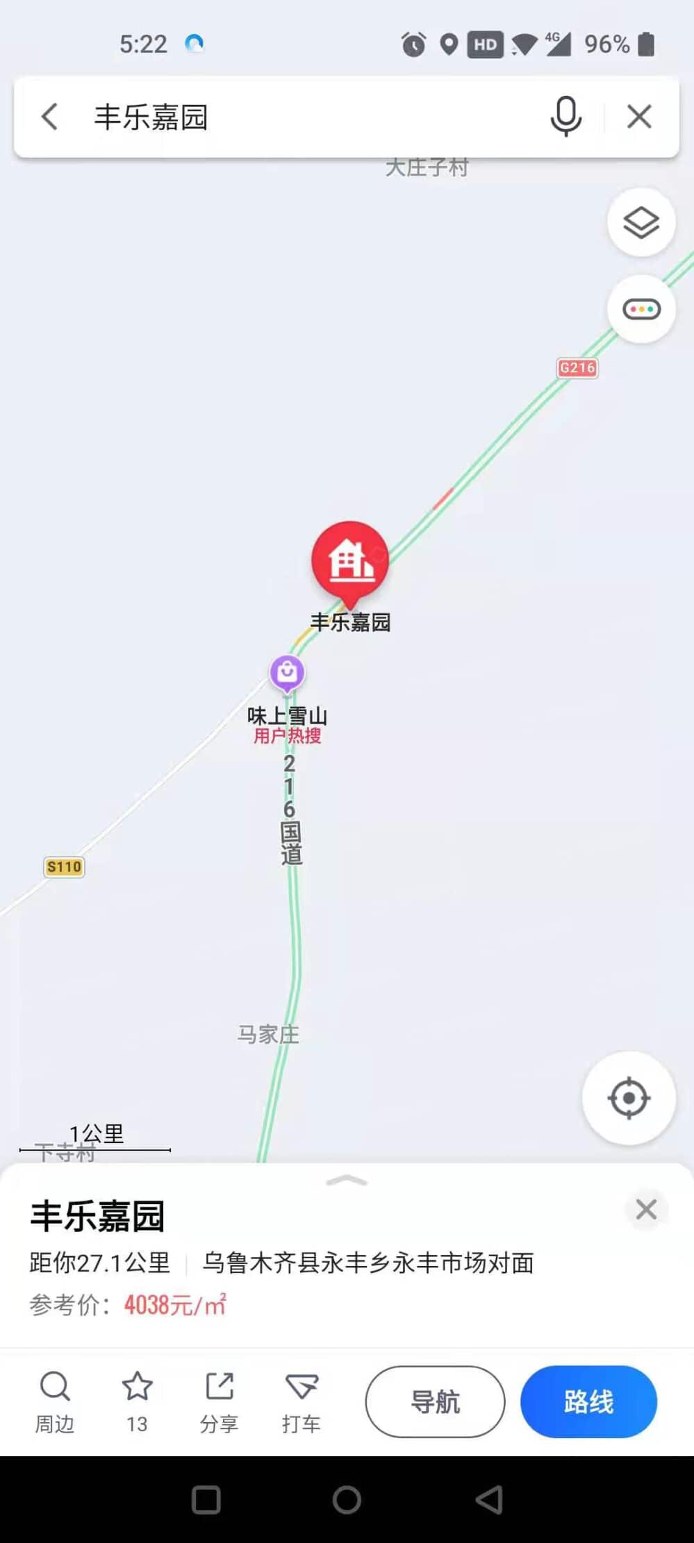 丰乐嘉园区位