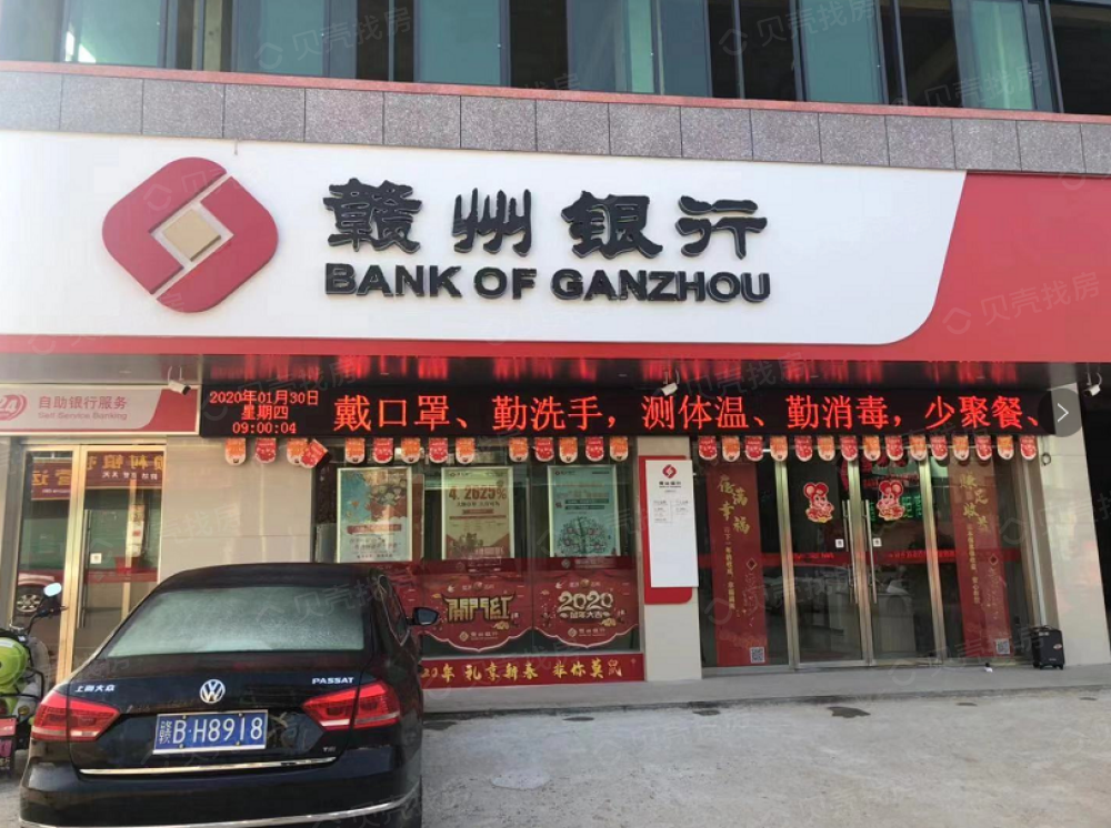 【嘉福万达广场_北京嘉福万达广场楼盘】房价,户型,开盘时间详情-北京